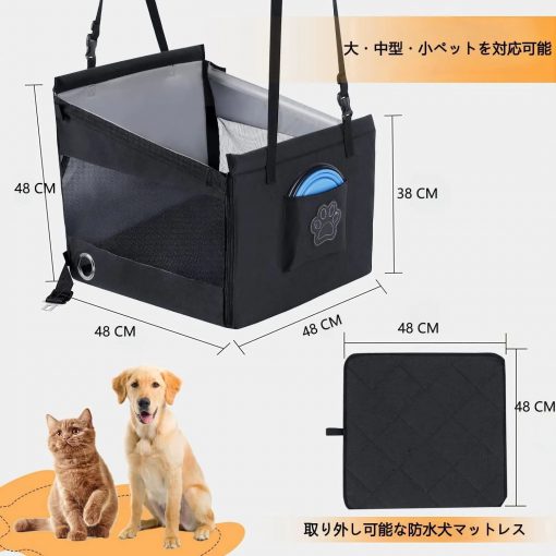 【お出かけ応援！】ペット用ドライブボックス ペットシート 座席 取り外し可能 折り畳み式 飛び出し防止 ペット用キャリー コンパクト